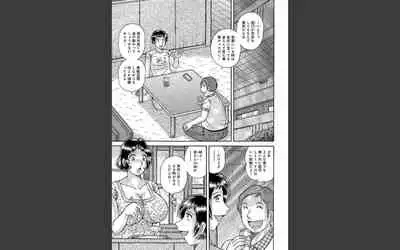 豊満熟母とマザコン息子