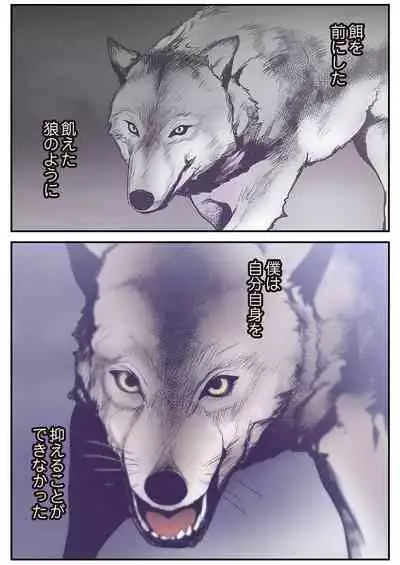 [Yoongonji] Subarashiki Shinsekai [Tokusouban]