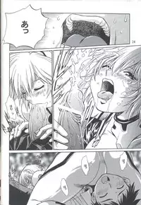 (C70) [Studio Katsudon (Manabe Jouji)] Plug Suit Fetish vol. 4 (Neon Genesis Evangelion)