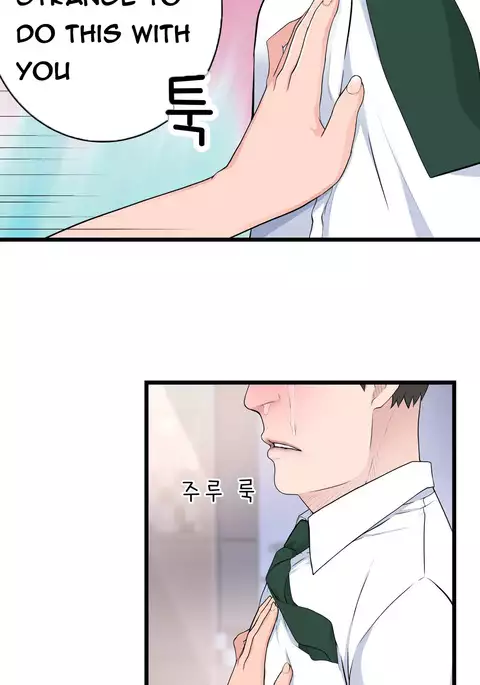 Tissue Thieves Ch.1-34