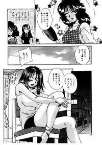 [Kiriki Setsuna] G-Cup Doll