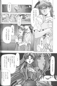 [Anthology] Last Children 3 (Neon Genesis Evangelion)