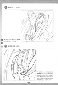 Moe Bishoujo Chara no Tsukuri kata