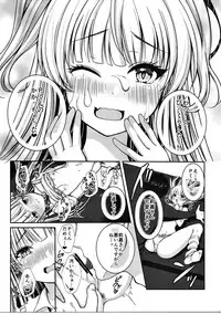 (COMIC1☆11) [Ichigo Crown (Yuzuri Ai)] Idol datte DOKI☆DOKI Shitai! (THE IDOLM@STER CINDERELLA GIRLS)