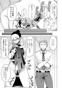 (COMIC1☆9) [Namakemono Kishidan (Tanaka Aji)] DELIVERY NIKU BENKI (Dragon Ball Z)