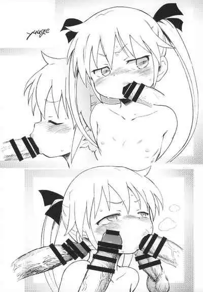 Kill Me Dosuke-Baby Super