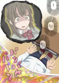 [DOM] Doutei Ikki