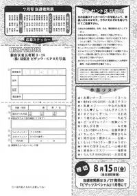 Action Pizazz Special 2014-09