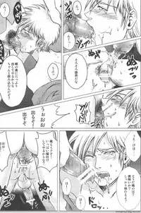 (Fukumoto Logic III) [Pochon (Yosa, Chisato)] Ore no Shigeru ga Konna ni Eroi Wake ga Nai!! (Akagi)