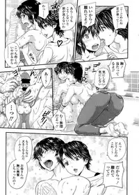 [Hiryuu Ran] Boshisou-dan