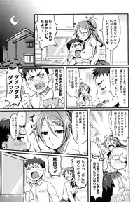 [ReDrop] Otome Drops