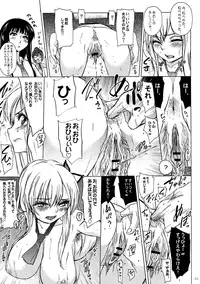 [Sekai Kakumei Club (Ozawa Reido)] Namaniku wa Jikosekinin de! (Boku wa Tomodachi ga Sukunai)