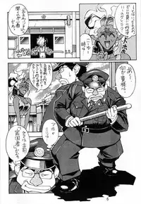 [Toluene Ittokan (Pierre Norano)] Ketsu! Megaton Ten (Tenchi Muyou!)