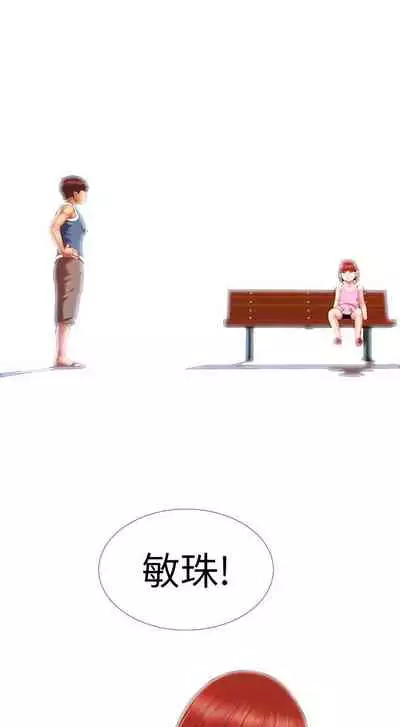 淫蕩的妻子們 1-44