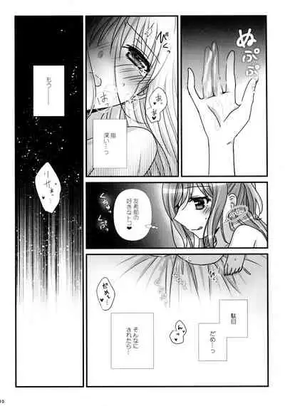 (BanG Dreamer's Party! 8th STAGE) [Ameiro (Nanashiki)] Mahou no Yubi Mashou no Koe (BanG Dream!)