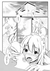 [Halfpricecelebr] Miki to Rejibukuro Mizugi Sono (THE IDOLM@STER)