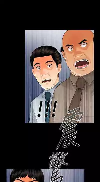 秘書的潛規則 1-100