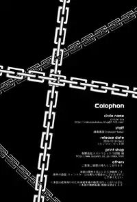 (C91) [circle six (Rokusyou Kokuu)] Kousei wa Junchou desu (Persona 5) [Chinese] [最愛大屁屁x漢化組漢化組]