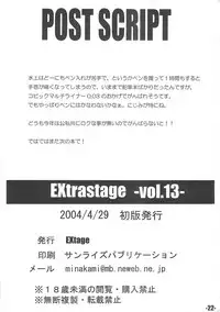 EXtra stage vol. 13