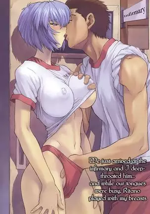 Ayanami 1 - 5 Gakuseihen - One Student Compilation