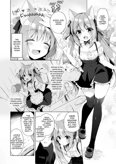 Boku no Risou no Isekai Seikatsu Soushuuhen 01 | My Ideal Life in Another World Omnibus 01