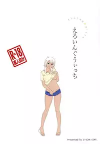 (C90) [G-SCAN CORP. (Satou Chagashi)] Eroing Witch (Flying Witch) [Chinese] [oo君個人漢化]