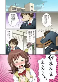 に～に、おしっこ! ～記憶をなくした無邪気な妹を躾けることにしました～【フルカラー】 1,2,3