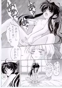 [Furaipan Daimaou (Oofuji Reiichirou, Chouchin Ankou)] Erohon DAISUKI