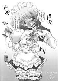 (SC36) [Ohtado (Ohta Takeshi)] WhitePassion