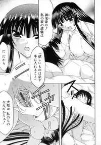 [Izumi Yuujiro] World Wide Love!