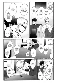 (C89) [Kuroquis!! (Kuro)] Lazy Lazy Night (Haikyuu!!) [English] [OyaOya]