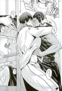 (HaruCC21) [Fuerzabruta (ZawarC)] 10-pun de Juubun da (Kuroko no Basuke)