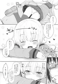 (Ware, Yasen ni Totsunyuusu! 6) [Menteisho (Mentei)] Satsuki AiAiAi Kiwami (Kantai Collection -KanColle-)