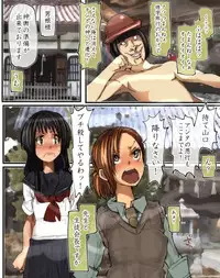 [DL Mate] Ryokou saki de Kamisama to Agame rareta node Doukyuusei no Joshi yara Jimoto no Joshi-tachi to Yarimakuri Tour ni Shichattta Ken