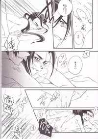 (Drill wa Otoko no Tamashii 3) [Amarans (Fujimura Marina)] HEAT UP LOVERS (Tengen Toppa Gurren Lagann)