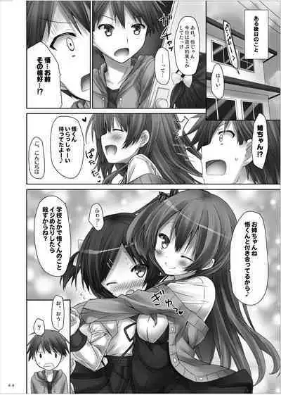 Lyrics≠ - Botugo Soushuuhen 3