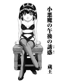 [Anthology] fox limit anthology 07 kneesocks