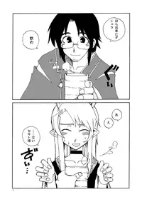 [WiNDY WiNG (Kusanagi Tonbo)] DiNG DiNG 2 complete! [Digital]