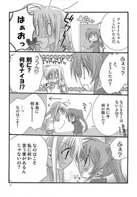 [Kohabanya. (Ban, Kohaku.)] Loreley (Mahou Shoujo Lyrical Nanoha) [Digital]