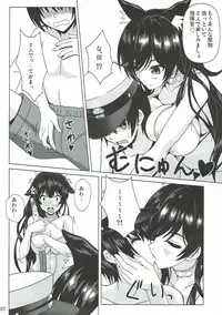 (C93) [Noritama-gozen (Noritama)] RED OCEAN (Azur Lane)