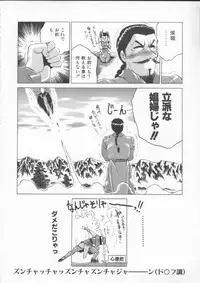 [Roy Tong-Koh] In-Ju