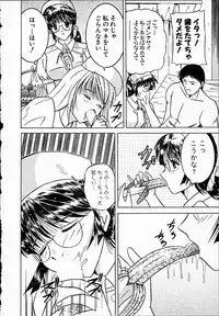 [Mutou Morihiro] Hiyokko Nurse!