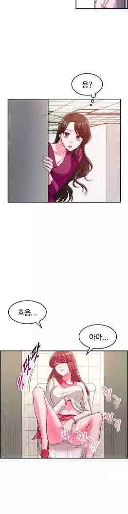 My Own Consolation Time Ch.1-14