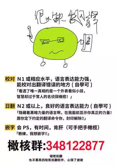 [rera] Inma Nanoni, Tada no Ningen ni An An Nakasarechaimashita~01-02｜明明是淫魔却难以隐忍~01-02[中文] [橄榄汉化组]