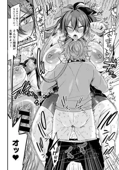 COMIC Anthurium 2022-01