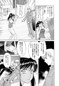 [Takano Yuki] Nakadashi Okawari!