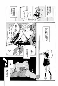 [Takemura Sesshu] TAKE ON ME 2