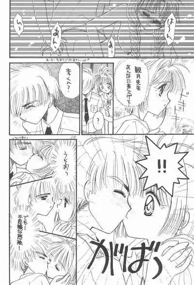 (C54) [MILLION DROPS, Ikayaki (Tanimura Marika, Ikasenbe)] Cherry Angel (Cardcaptor Sakura)