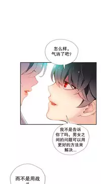 [Juder] Lilith`s Cord | 莉莉丝的脐带 Ch.1-41 [Chinese]
