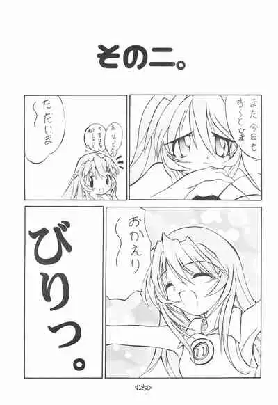 CAPCOM CONSUMER COLLECTION